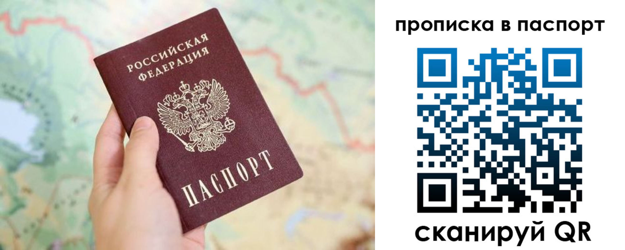 регистрация в Вязьме