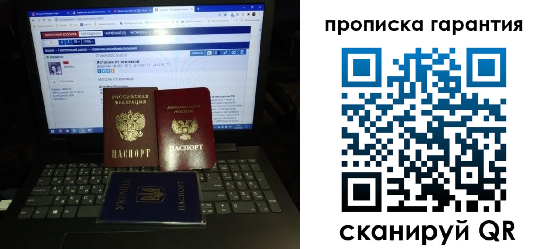 временная регистрация для всех в Вязьме