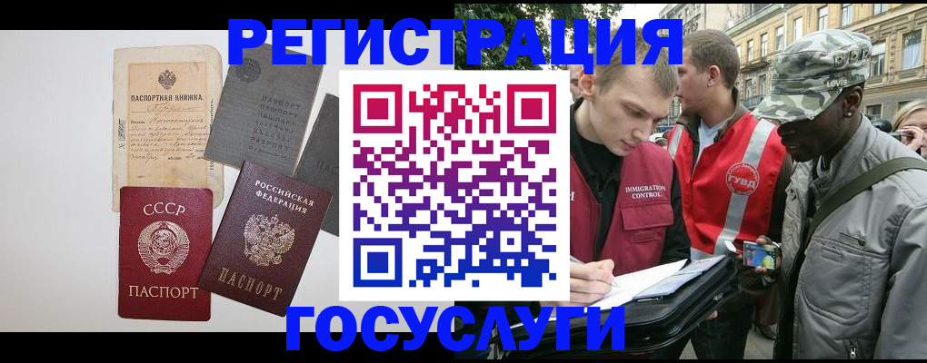 временная регистрация адрес в Вязьме