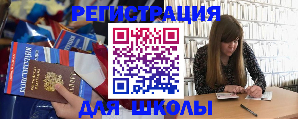 временная регистрация надежно в Вязьме