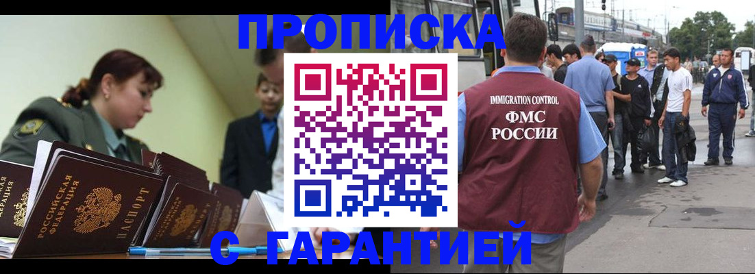 временная регистрация поиск в Вязьме